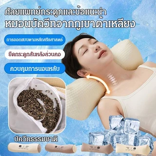 ✨หมอนรองกระดูกสันหลังส่วนคอสําหรับผู้ใหญ่ ✨โครงสร้าง3Dลดปวดคอ-หลัง ✨นอนหลับลึก8ชม.+ส่งฟรีทั่วไทย​