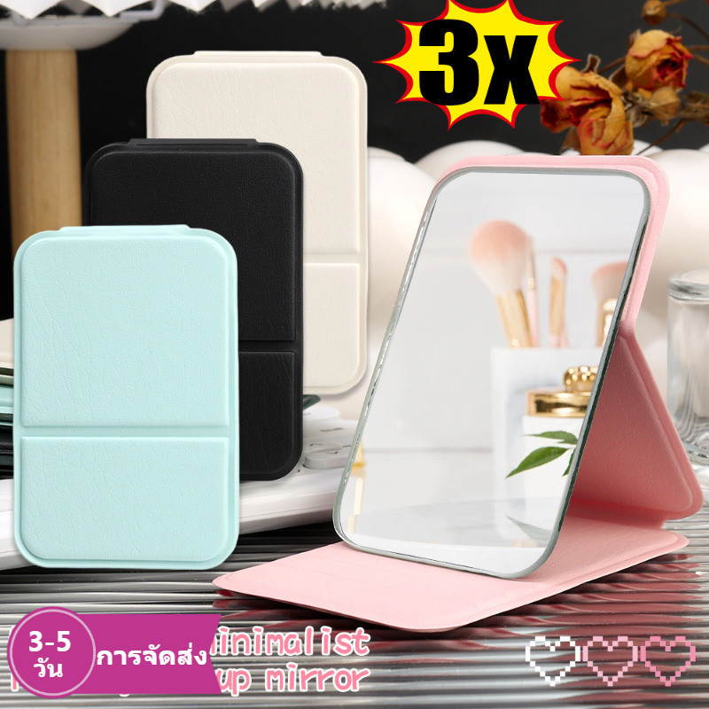 [3-5 วันมาถึง] กระจกใสคริสตัล 7x10.5 ซม. การออกแบบขนาดกะทัดรัดสําหรับเดินทาง/แต่งหน้า,กระจกแต่งหน้าพับแบบพกพาพร้อมซองหนัง ปู่ |  4 ตัวเลือกสี