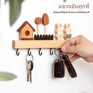 ตะขอแขวนประตู 6ตะขอ ชั้นวางตะขอกุญแจ ตะขอไม้บ้านกระต่ายแฮนเมด สำหรับแขวนกุญแจ แขวนของอเนกประสงค์ สไตล์น่ารักๆ