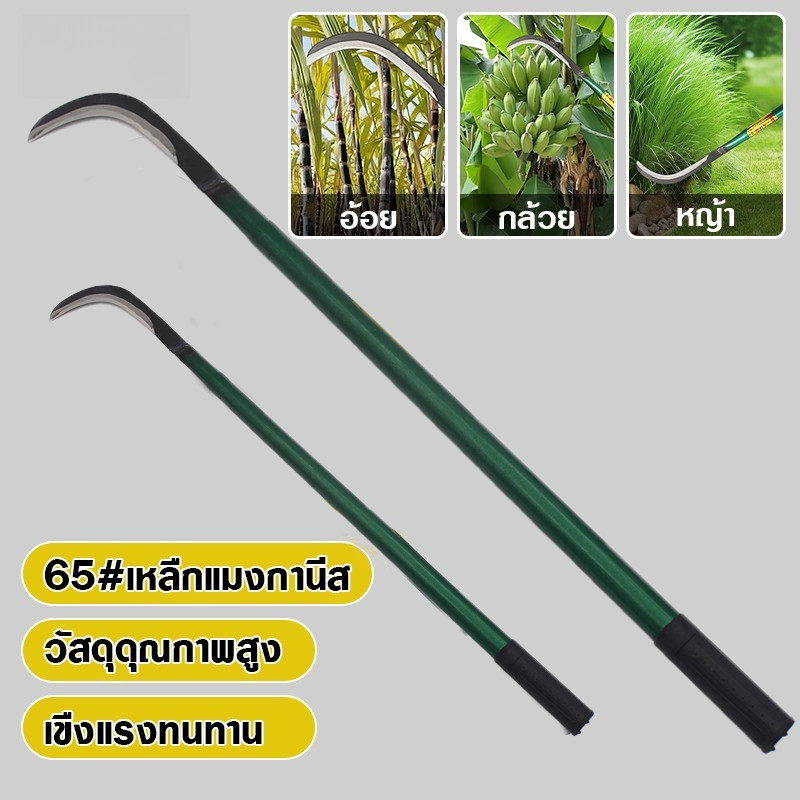 เคียวเกษตรกรรมแมงกานีสเหล็ก มีดเก็บเกี่ยวและกำจัดวัชพืชกลางแจ้ง เคียวขนาดเล็กพิเศษสำหรับตัดต้นหอมและข้าวโพด   แบบใบหลิว