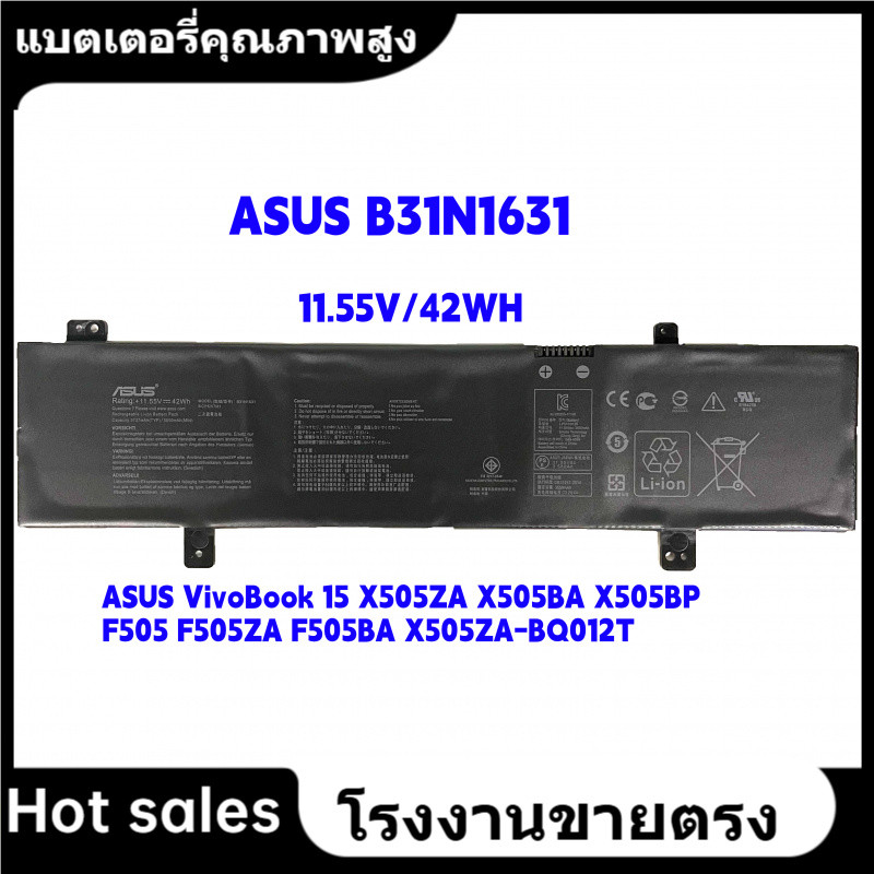 📢แบตเตอรี่โน๊ตบุ๊ค สำหรับ Asus B31N1631 ASUS VivoBook 15 X505ZA X505BA X505BP F505 F505ZA F505BA X50