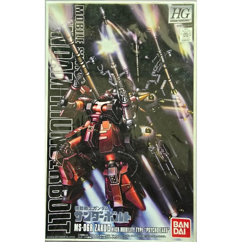 [พร้อมส่ง] Bandai HG 1/144 HIGH MOBILITY TYPE ZAKU II "Psycho Zaku" (GUNDAM THUNDERBOLT Ver.)