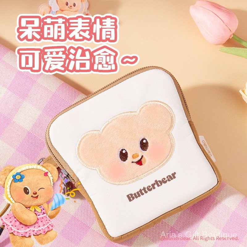 [Aria] กระเป๋าเหรียญหมีเนย กระเป๋าเหรียญการ์ตูนสำหรับเด็ก กระเป๋าเก็บเหรียญเด็กผู้หญิงพร้อมจี้และผ้าขนฟู