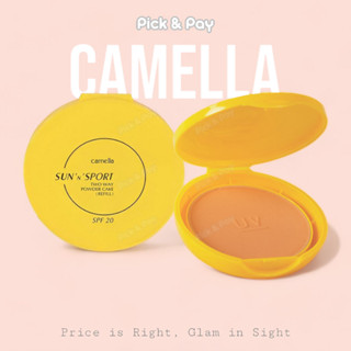 Camella Sun n Sport คาเมลล่า ซัน แอนด์ สปอร์ต ทู-เวย์ เพาเดอ…