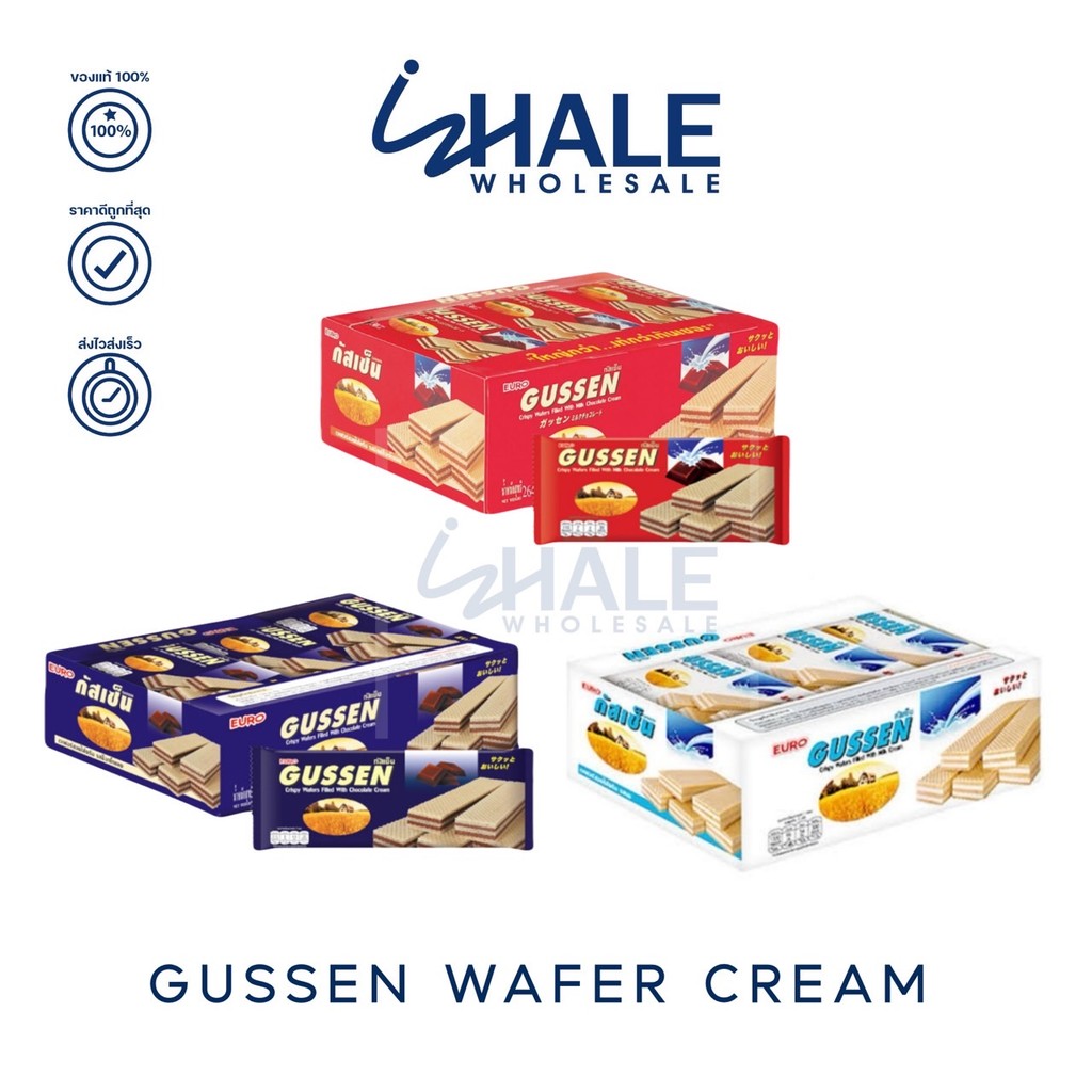 WHALE GUSSEN WAFER CREAM 22g. x12 piece