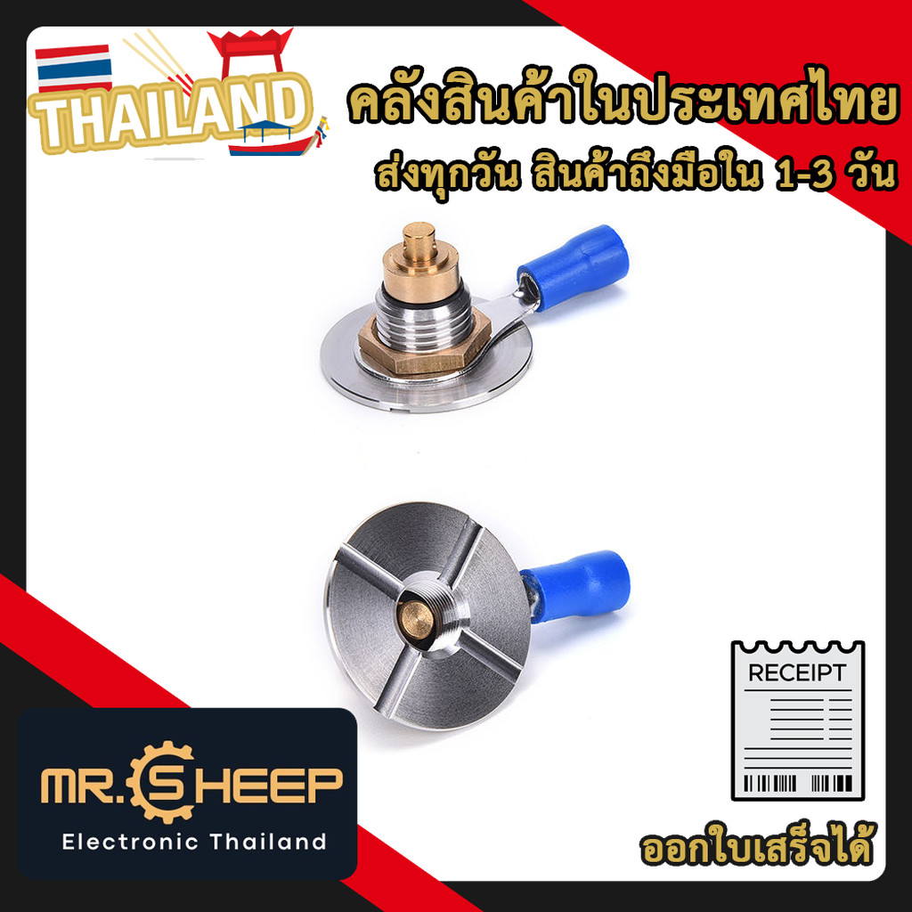 Connector 510 ขั้ว ขนาด 22mm | คอนเนคเตอร์คุณภาพสูง (พร้อมส่งในไทย)