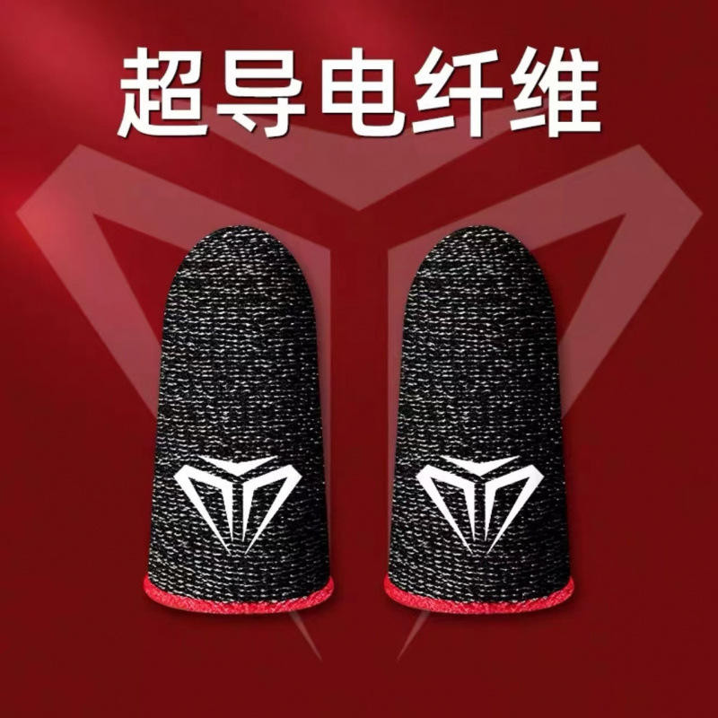 [กรุงเทพฯ] มือป้องกันเหงื่อ Finger Cover เสียงว่ายน้ำ Finger Cover เกม Esport Finger Cover