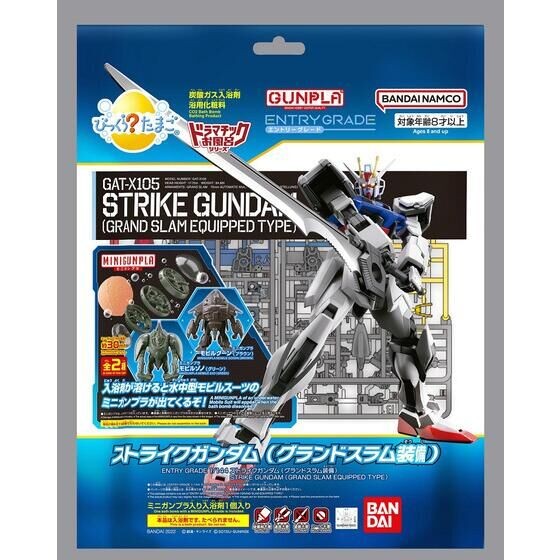 Entry Grade Strike Gundam (Grand Slam Mounted) & Mini Gunpla Mobile GOOhN (สีน้ําตาล) / Mobile ZnO (