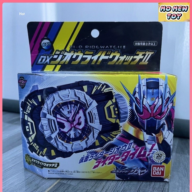 DX Riderwatch Zi-O II งานกล่อง ไรวอช จีโอทู จากซีรี่ย์ มาสไรเดอร์ จีโอ