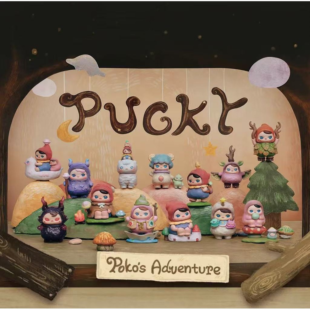 ของแท้ POPMART pucky pokos adventure series ของเล่นศิลปะอย่างเป็นทางการของขวัญวันวาเลนไทน์