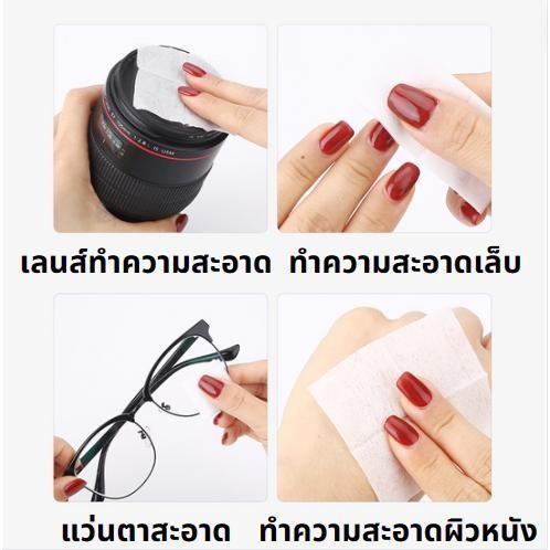 แผ่นแอลกอฮอล์ 75 % alcohol pad เช็ดทำความสะอาด แผ่นทำความสะอาด ฆ่าเชื้อไวรัส 100/กล่อง