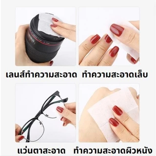 แผ่นแอลกอฮอล์ 75 % alcohol pad เช็ดทำความสะอาด แผ่นทำความสะอาด ฆ่าเชื้อไวรัส 100/กล่อง