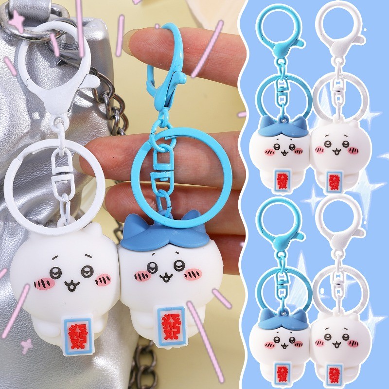 Creative Chikawa & Gii Magnetic Couple Keychain - Cute Lovers Key Ring Bag Pendant - ของขวัญเพื่อนเท