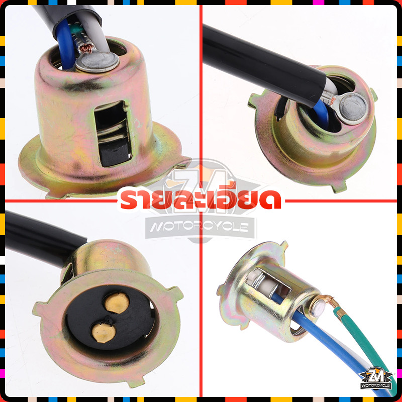 ขั้วไฟหน้า สากลสำหรับรถจักรยานยนต์ไฟฟ้าและรถจักรยานยนต์（1 ชิ้น）แป้นเล็ก ขั้วทองเหลือ ทนต่ออุณหภูมิสูง - รูปที่ 4