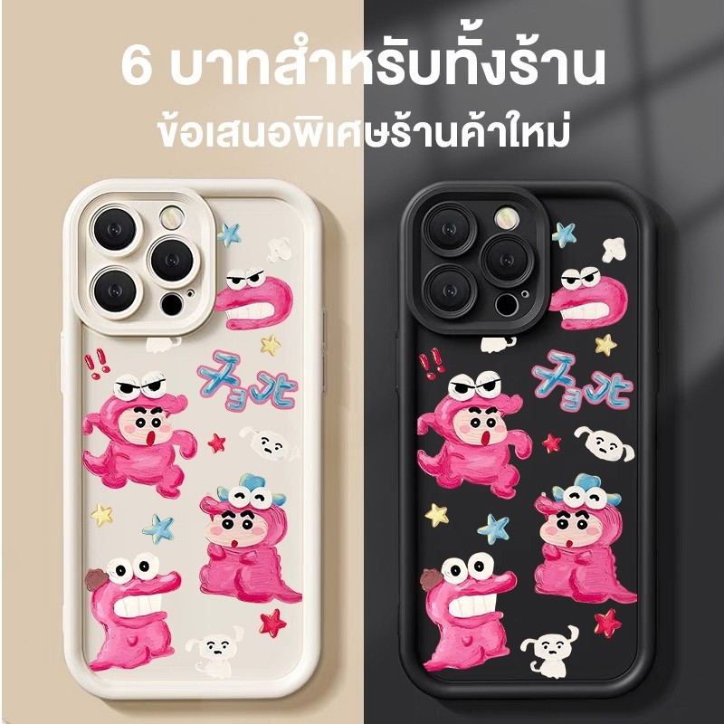 กรณี For iPhone 16 15 14 13 12 11 Pro Max 8 Plus 7 Plus XR X XS Max 7 8 SE ไดโนเสาร์สีชมพู เคสโทรศัพท์มือถือ สำหรับรุ่น