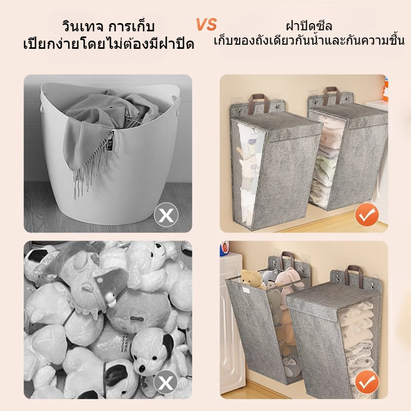 COD ตะกร้าใส่ผ้าพับได้  ตะกร้าตาข่าย ติดผนัง เก็บเสื้อผ้า ตะกร้าเสื้อผ้าสกปรก ความจุขนาดใหญ่ เสริมหนา  สองขนาด - รูปที่ 3