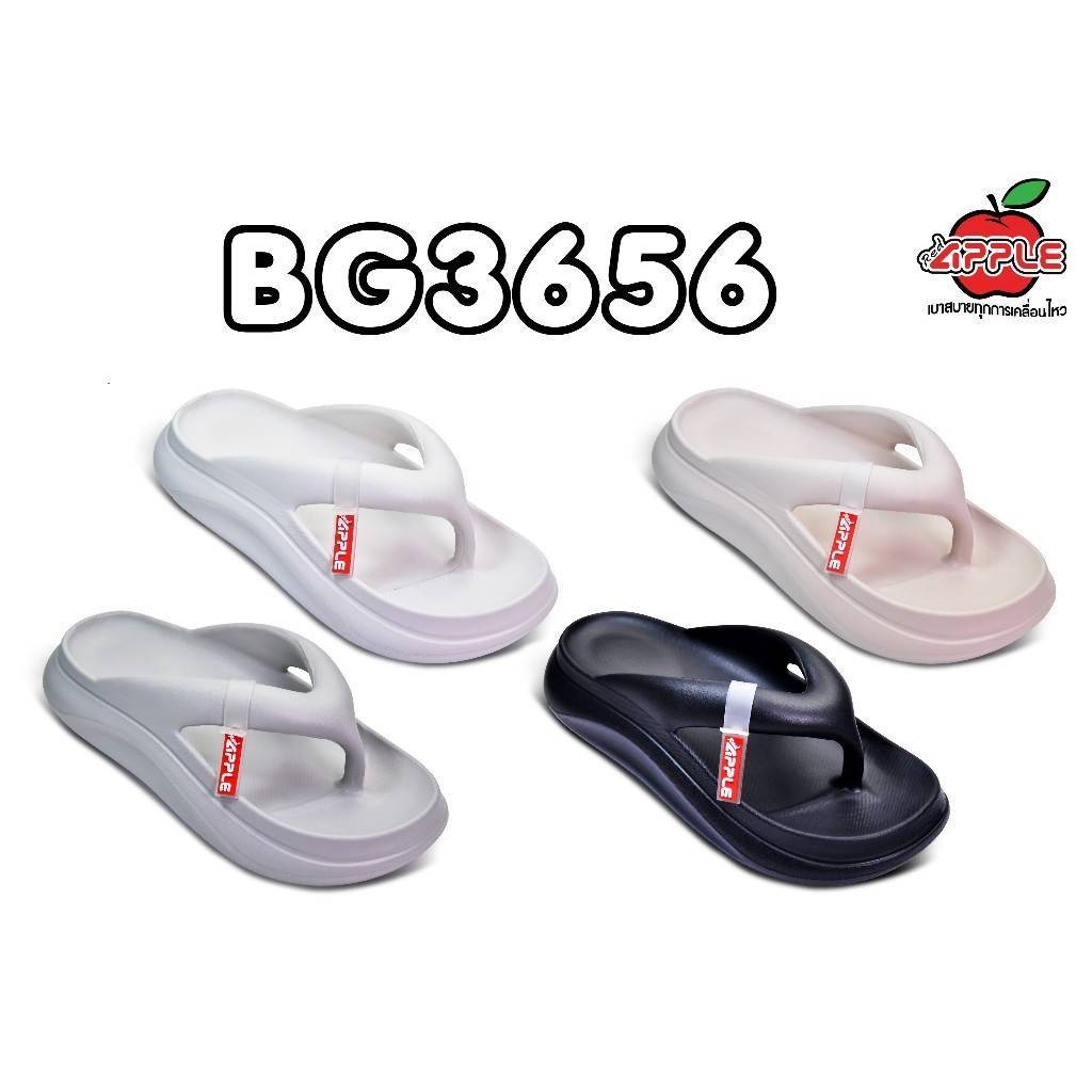รองเท้าแตะหูคีบ Red Appel รุ่น BG3656 เหนียว นุ่ม เบา ไซส์ 36-39 ส่งทุกวัน