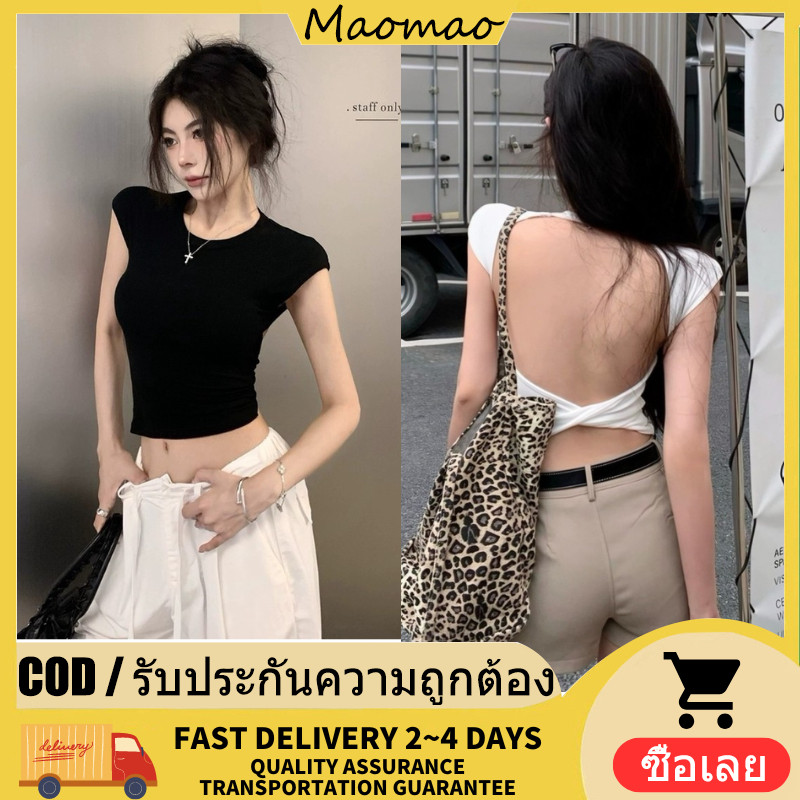 Maomao​​💜​พร้อมส่ง เสื้อครอปไหมพรมแขนสั้น เว้าหลัง เกาหลีสไตล์ มีฟองน้ำ ยืดตามตัว "FY5037"