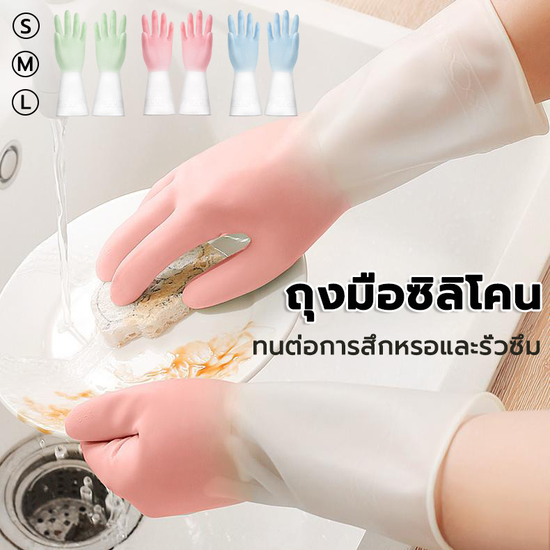 ถุงมือล้างจาน ถุงมือยางถุงมือ PVC สำหรับทำความสะอาดต่างๆ  มีหลากหลายรูปแบบและสีให้เลือก