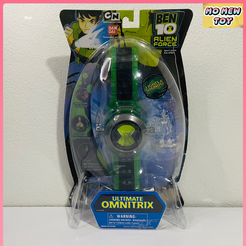 Omnitrix Ben10 Alien Force Ultimate งานจีนเกรดดี ออมนิทริกซ์ เบนเทน เอเลี่ยน ฟอร์ซ ของเล่น จากเรื่อง