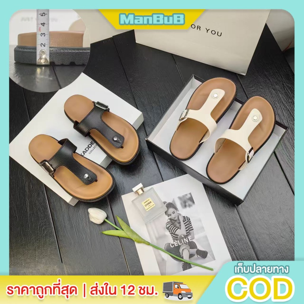 ManBu8🌞พร้อมส่ง🚚  รองเท้าแตะหูคีบ สไตล์วินเทจ พื้นเบสิคขาวดำ ใส่ได้ทั้งหญิงและชาย   (LT-A06)