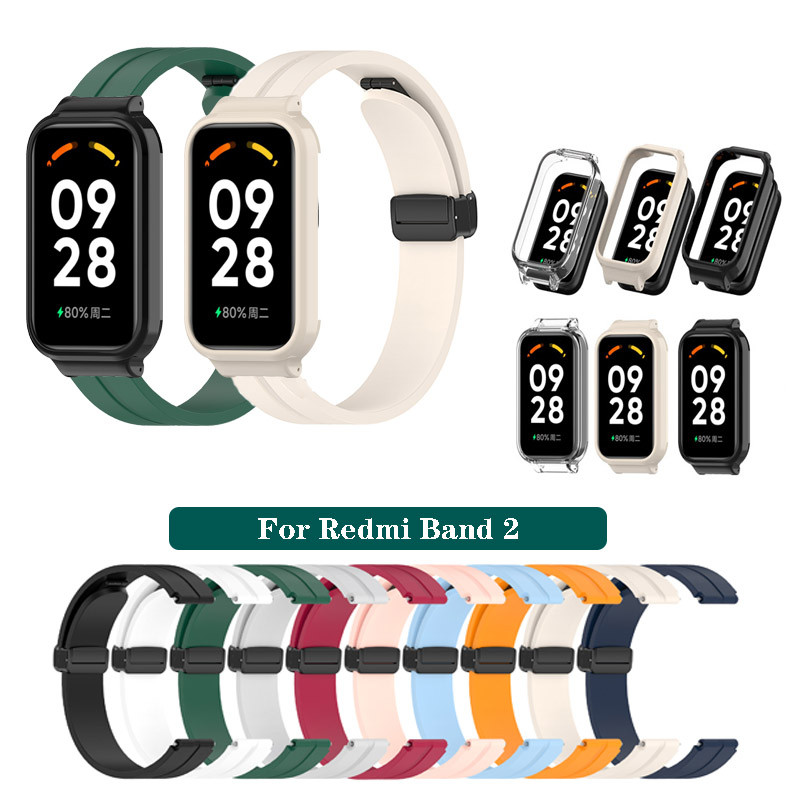 สำหรับ Redmi Band 2 / Xiaomi Band 8 Active สายรัดซิลิโคน + เคส 2in1 ฝาครอบเคสแบบพับได้แถบหัวเข็มขัดแม่เหล็ก