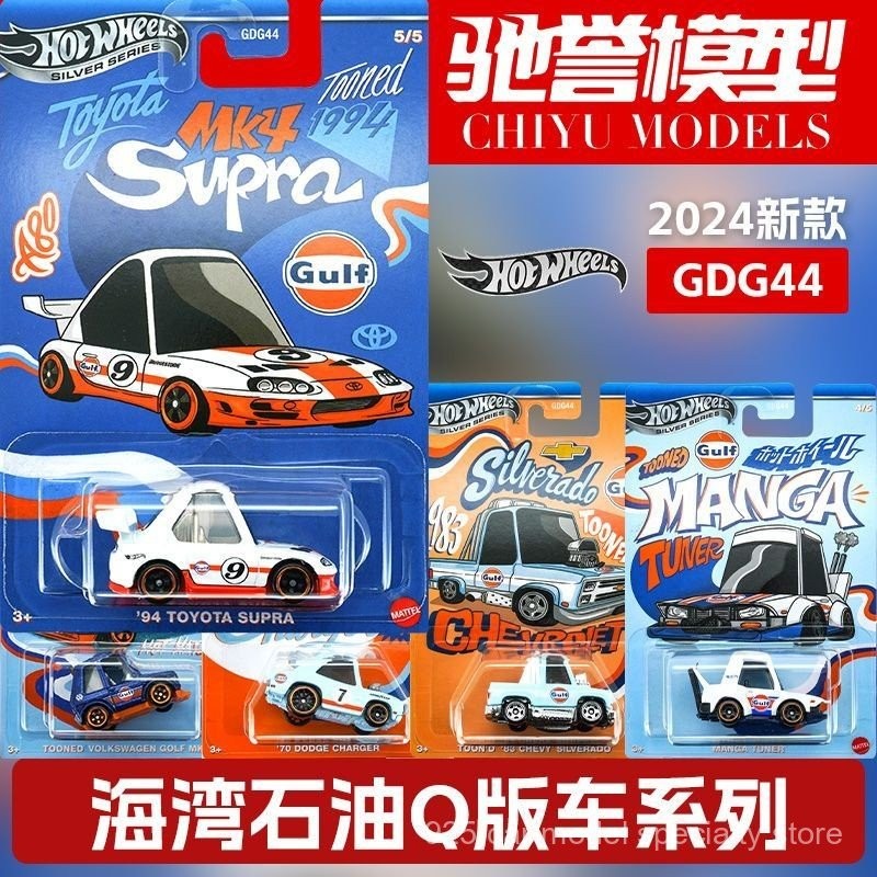 Hot Wheels พรีเมี่ยม Puca Gulf อ่าวน้ำมัน Q รถ Speedmaster Volkswagen Golf gdg44ของเล่น fecp