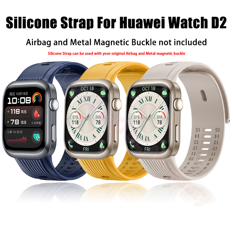 สายซิลิโคนสําหรับนาฬิกา Huawei D2 สมาร์ทวอท์ชเปลี่ยนสีสัน Soft Sport สร้อยข้อมือสายรัดข้อมือสําหรับนาฬิกา Huawei D2 Smartwatch สายคล้อง