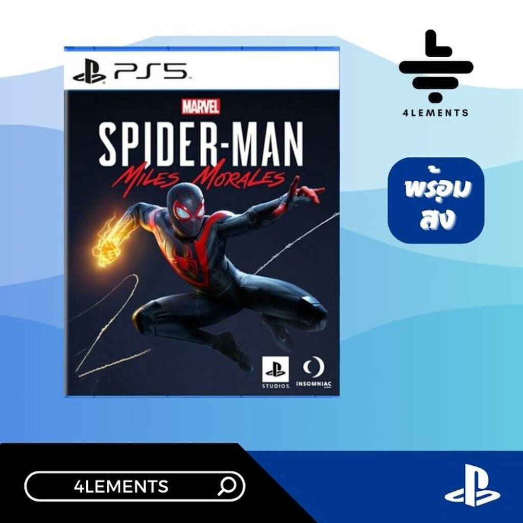(พร้อมส่ง) PS5 REANIMAL (R2/EU) (GAME) (ENG) (BY IMMERZIV)