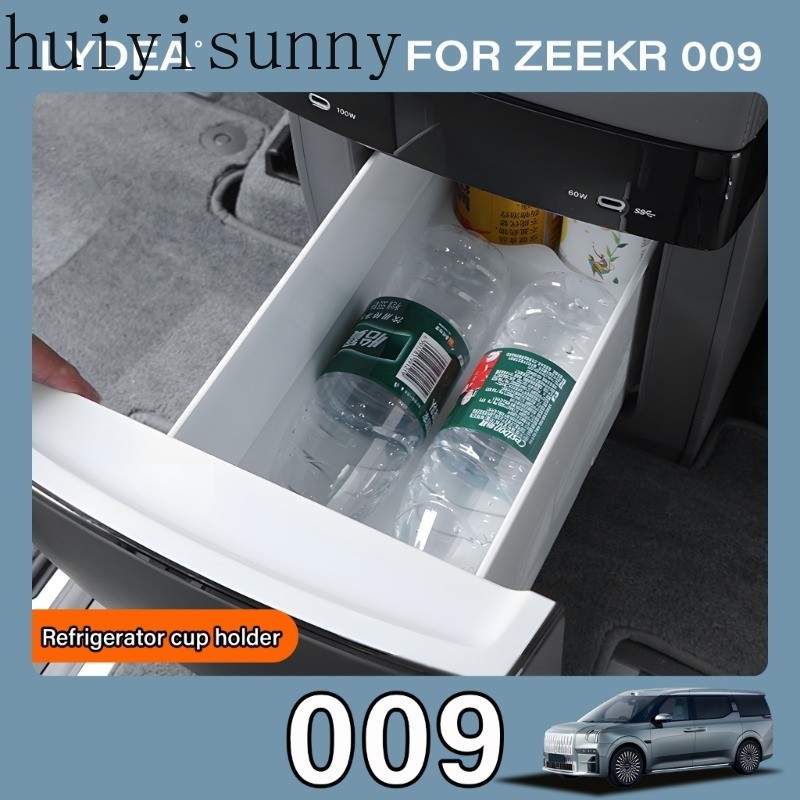 Hys เหมาะสําหรับ Zeekr 009 ที่วางแก้วตู้เย็นด้านหลังเครื่องดื่มตารางคงที่กล่องเก็บซิลิโคนอุปกรณ์ปรับเปลี่ยนภายใน
