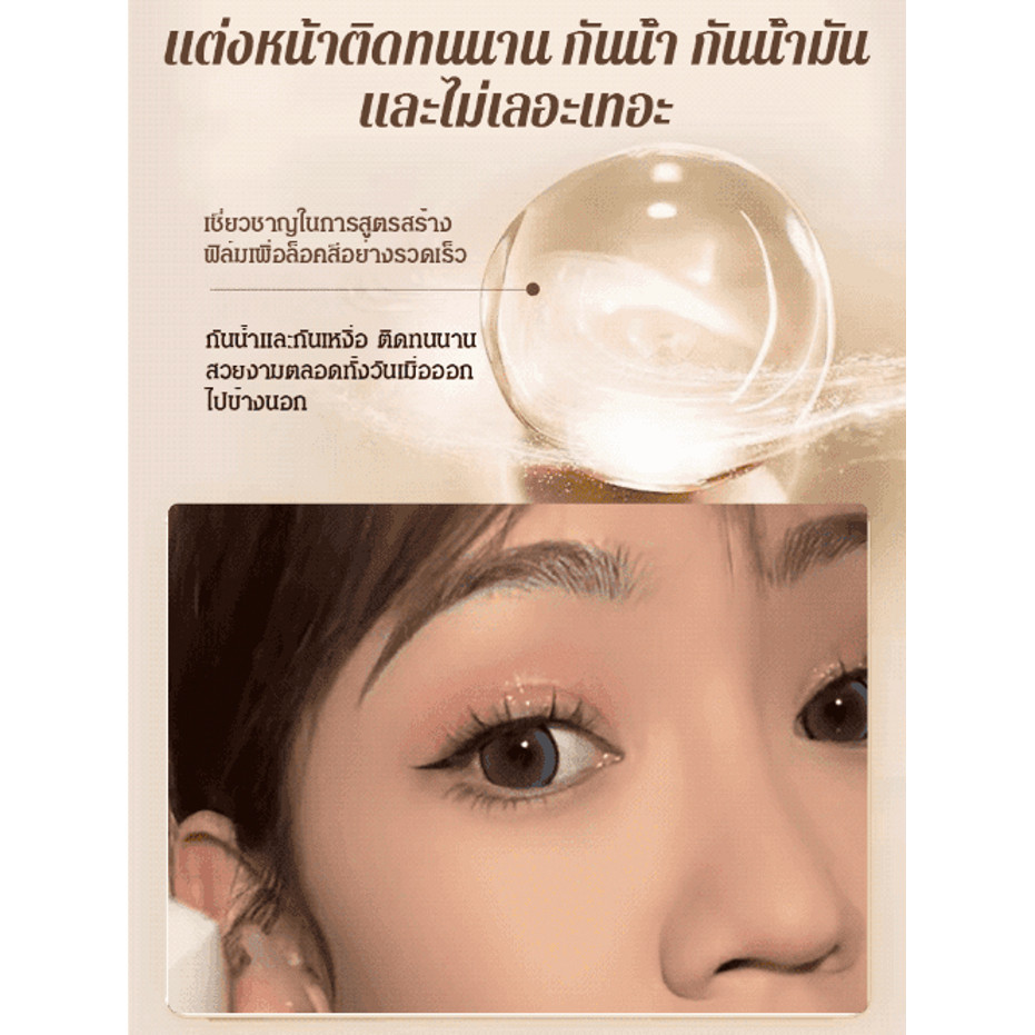 อายไลเนอร์ติดทนนานไม่เลอะ อายไลเนอร์กันน้ำ คูลแบล็คแฟนธอม เย็นสบายและไม่เลอะง่าย ราคา ถูกที่สุด ดีลบีเคเค แกลเลอรีภาพที่ 4
