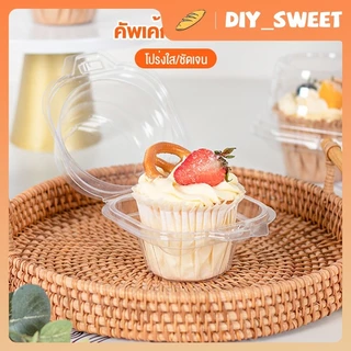 DIY_SWEET【COD】กล่องบรรจุภัณฑ์คัพเค้กทิ้ง ชิ้นเดียวพลาสติกใสทาร์ตไข่ถาดทาร์ตเค้กกล่องบรรจุภัณฑ์-50pcs