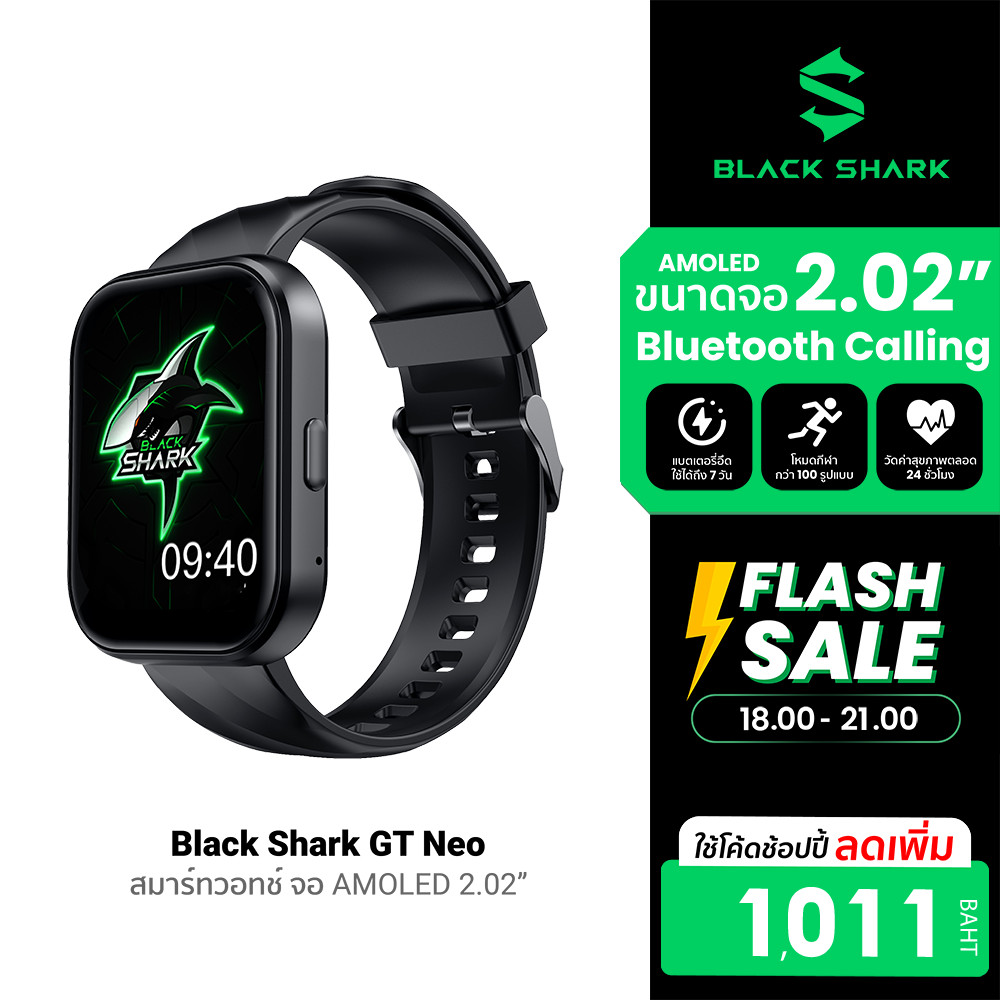 [ลดเหลือ 1011] Black Shark GT Neo สมาร์ทวอทช์ คุยโทรศัพท์ได้ จอใหญ่ ดีไซน์สวย เข้าได้กับทุกไลฟ์สไตล์ -12M