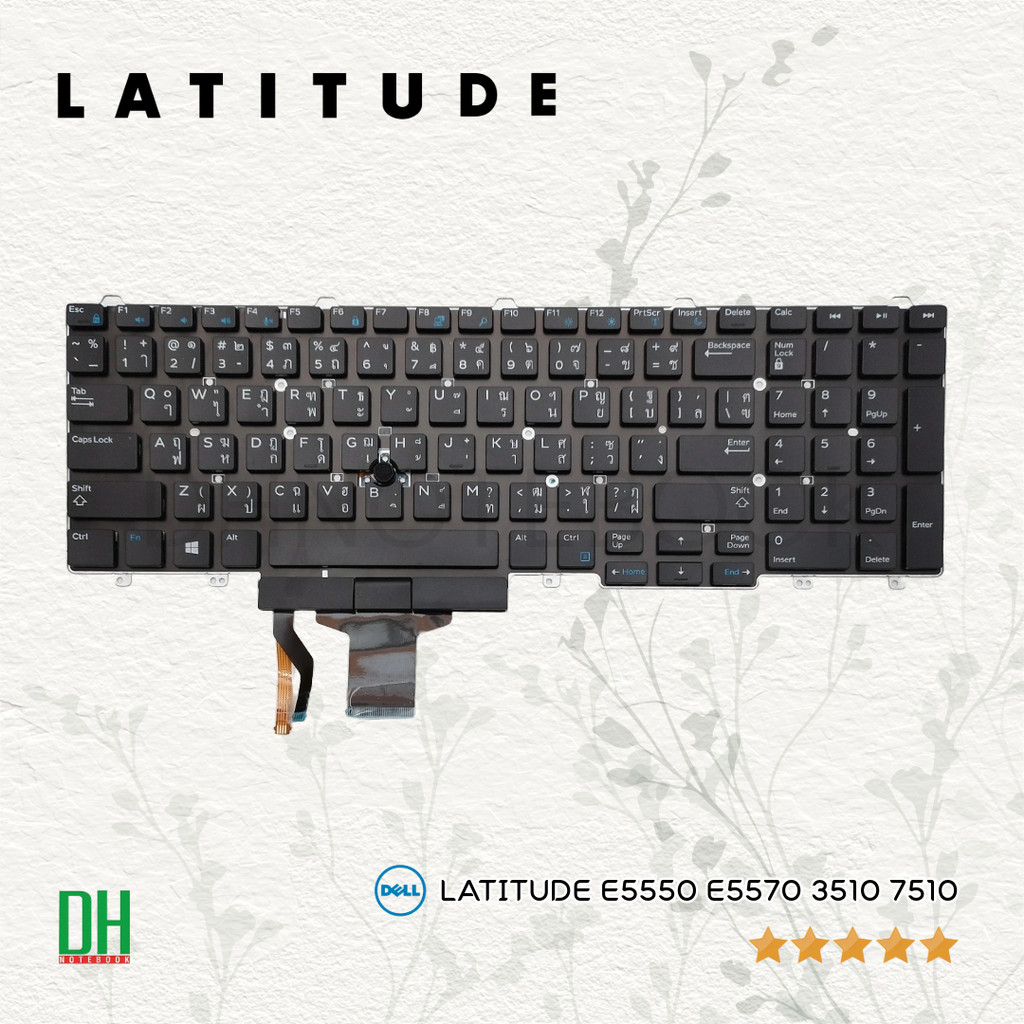 คีย์บอร์ด OEM สำหรับ Dell Latitude E5550, E5570, E5580, E5590, E5591, Precision 3520, 3530, 7510, 7520, 7710, 7720