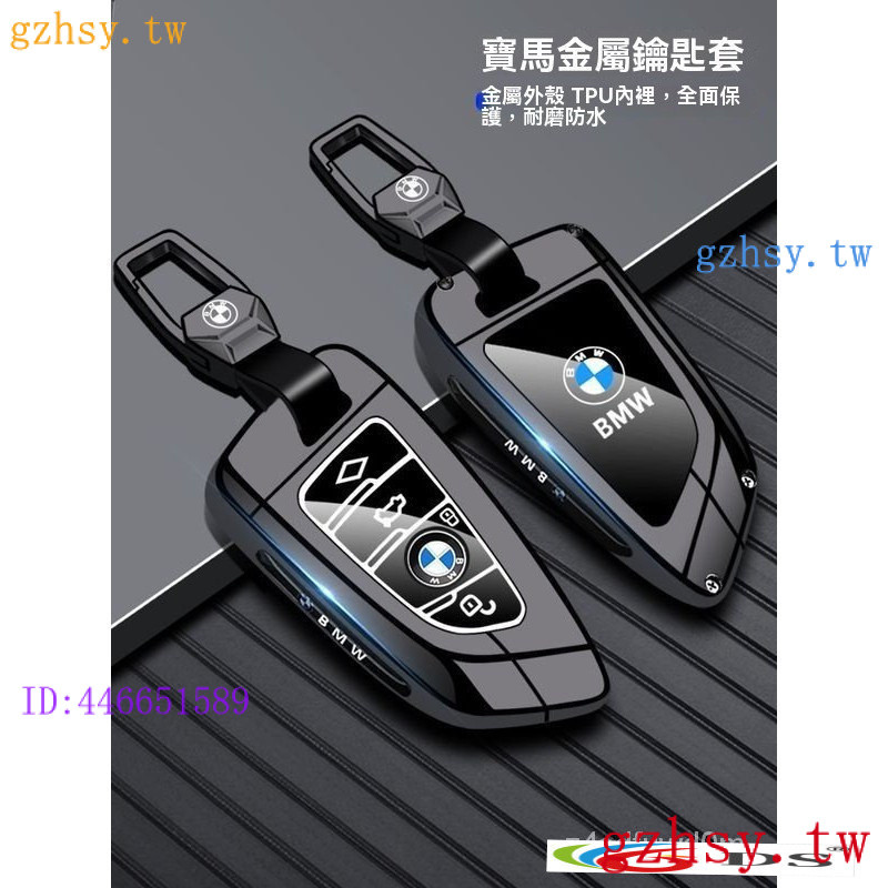 ส่วนลด2024 BMW BMW X5เคสกุญแจ2023 X1 x7 i3 IX X6 f10 f30 E46 E90เคสกุญแจระดับไฮเอนด์