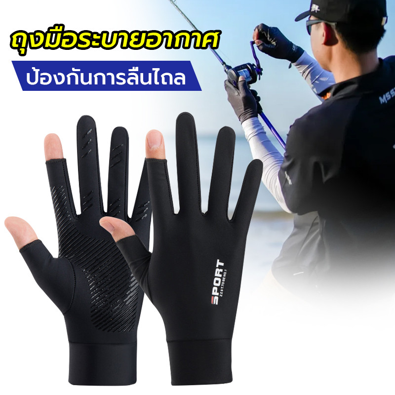 ถุงมือมอเตอร์ไซค์ ถุงมือระบายอากาศ ถุงมือกันแดด(1คู่) กันแดด กันลื่น ตกปลา กิจกรรมกลางแจ้ง ขี่จักรยาน