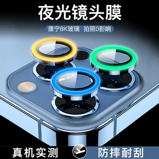 ฟิล์มป้องกันเลนส์เรืองแสงเซรามิค For iPHONE16 11 12 13 14 15 Pro Max 11 Pro 7 8 Plus 12 13 MINI ฟิล์มเลนส์กล้อง เรืองแสง