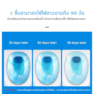 Tesco น้ำยาดับกลิ่นชักโครก หมีฟ้าระงับกลิ่น ขจัดคราบสกปรก ดับกลิ่นชักโครก