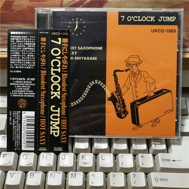 WV7922: 7 OCLOCK JUMP [ของสะสม]