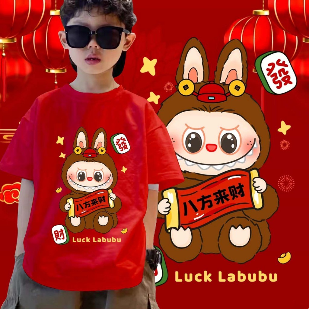 (จัดส่งตลอด 24 ชั่วโมง)เสื้อยืดเด็กปีใหม่ Happy Chinese New Year x Labubu มะเส็ง ลายงูจักรราศี ลายมังกรตรุษจีน