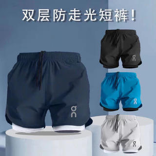 【Ready Stock】 On Sports Shorts Summer Track and Field Men's and Women's Running Track and Field Training Lining Marathon Quick-Drying Anti-Exposure Shorts Tide hoem