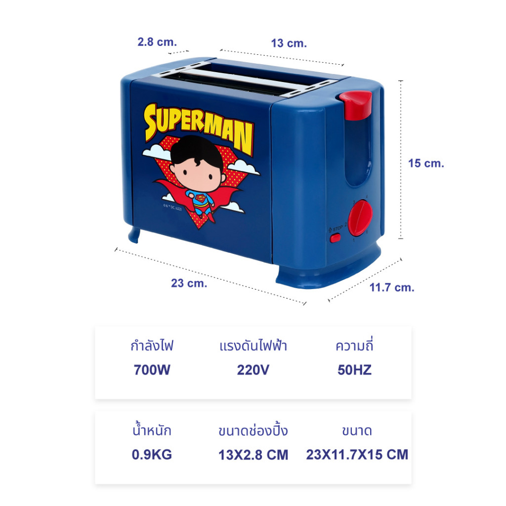 SUPERMAN รุ่น YT-1001/SM เครื่องปิ้งขนมปัง 2 ช่อง ลายซุปเปอร์แมน เครื่องปิ้ง ขนมปัง กำลังไฟ 700 W ปรับระดับความร้อนได้ 6 ระดับ รับประกันศูนย์ - รูปที่ 6