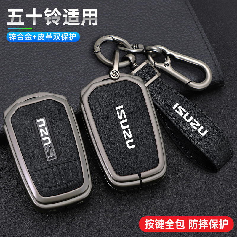 เคสกุญแจเหมาะสำหรับ ISUZU D-MAX MU-X V-CROSS D MAX V CROSS DMAX พวงกุญแจ เคสป้องกันรอยกุญแจ