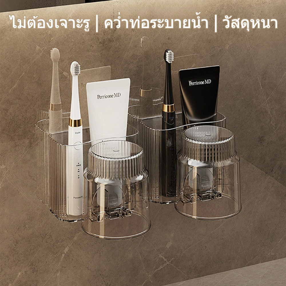 Chic ชั้นวางแปรงสีฟันไฟฟ้า อเนกประสงค์ ใส่ยาสีฟัน ที่ใส่แปรงสีฟัน แบบติดผนัง ชั้นวางแก้ว แบบไม่เจาะ ราคา ถูกที่สุด ดีลบีเคเค แกลเลอรีภาพที่ 6