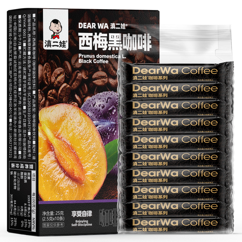 Snack Yunnan Erwa Academy of Agricultural Sciences Ximei Black Coffee 0 Fat American Yunnan Black Co