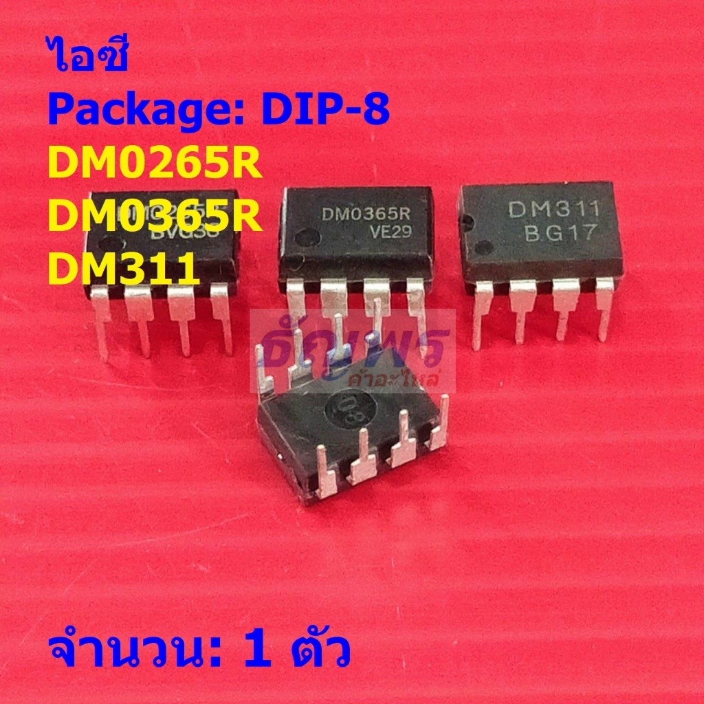 ไอซี IC วงจรรวม Integrated Circuit DM0265R DM0365R DM311 DIP-8 Package #DIP-8 (1 ตัว)