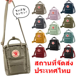 กระเป๋าสะพายข้างแฟชั่น ใส่ได้ทุกเพศ กระเป๋าสะพายไหล่ ผ้ากันน…