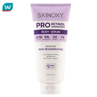 Skinoxy สกินอ๊อกซี่ บอดี้ เซรั่ม โปร เรตินอล คอนเซนเทรท 275 กรัม