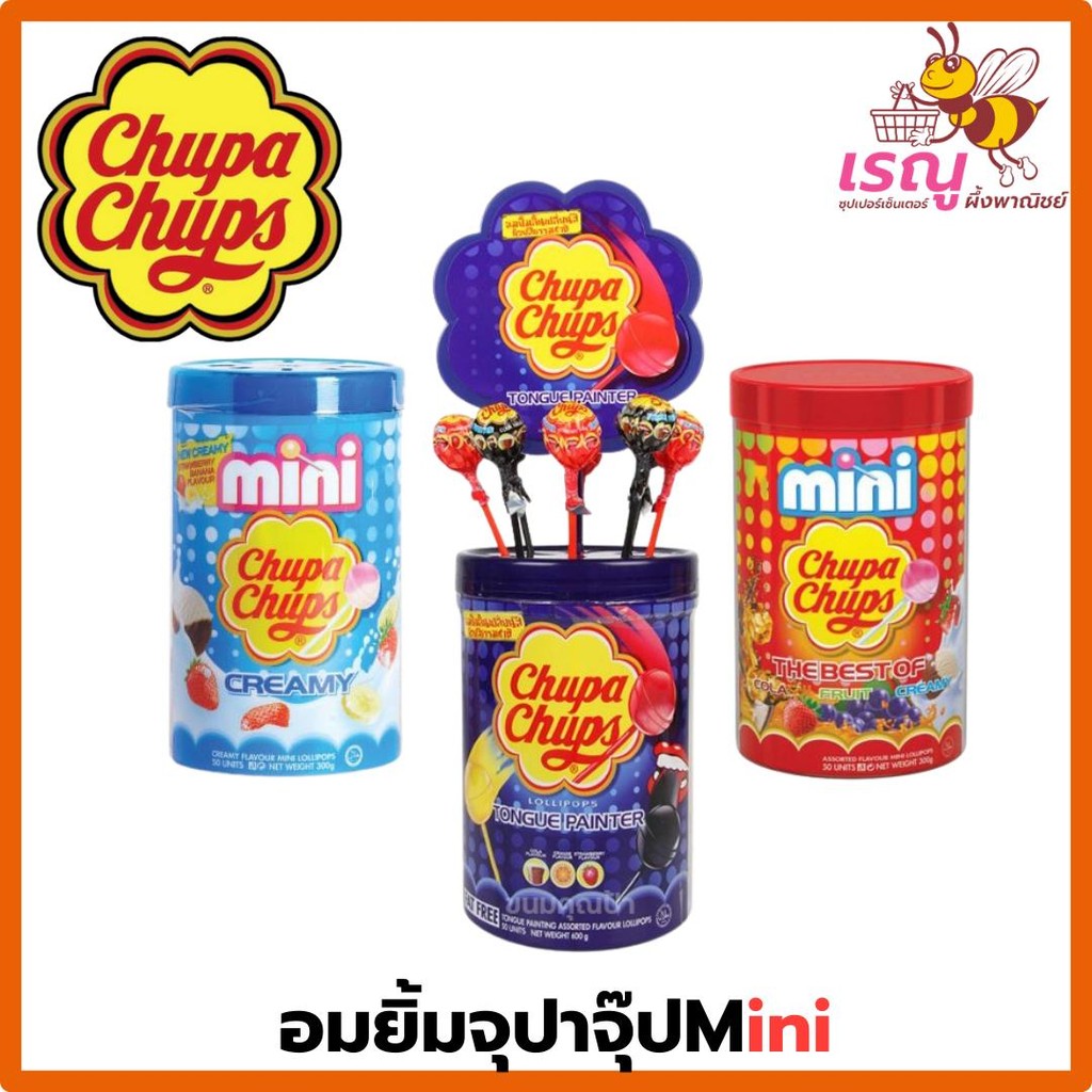 จูปาจุ๊ป มินิ chupa chups อมยิ้ม ขนาด6กรัมx50ชิ้น