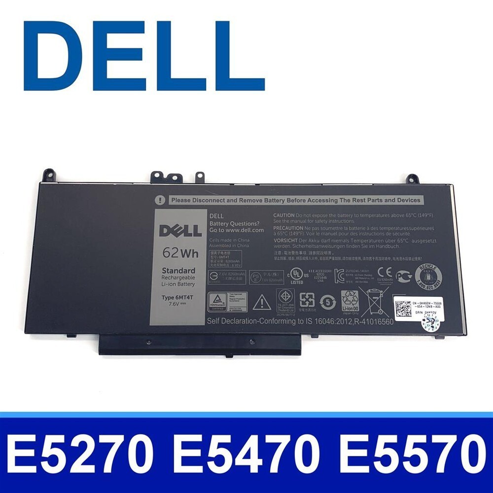 62Wh 6MT4T DELL Latitude E5450 E5550 E5470 P62G E5570 P62G001 Precision 3510 LAPTOP BATTERY